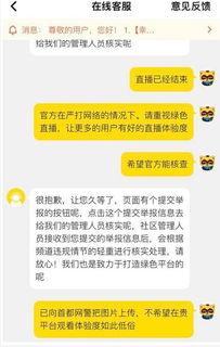 舞帝最新录音爆料,独家爆料引发热议