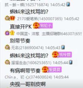 舞帝最新录音爆料,独家爆料引发热议