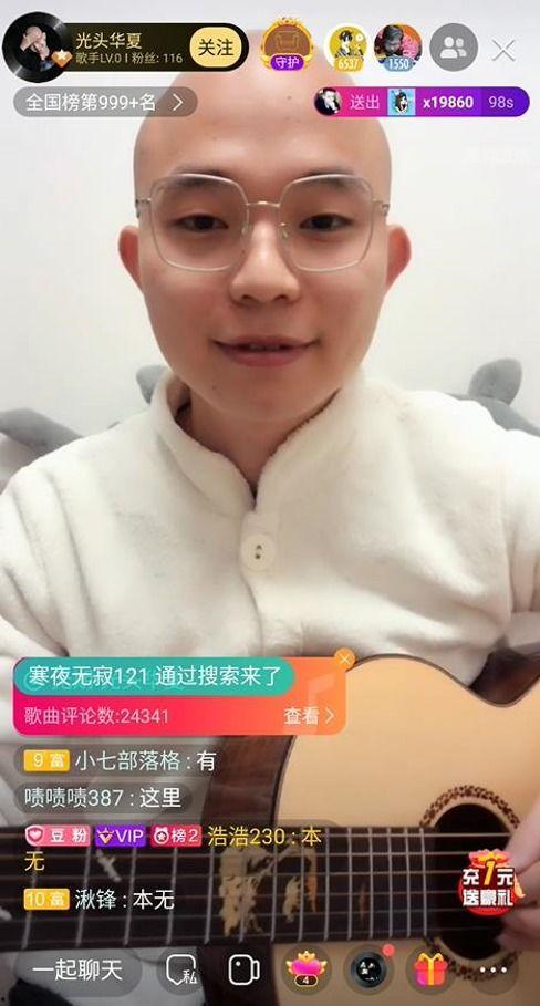 杨乐直播爆料最新消息今天,今日热点事件最新进展揭秘！