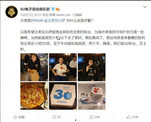 爆料大王小橙子视频,视频爆料背后的惊人真相