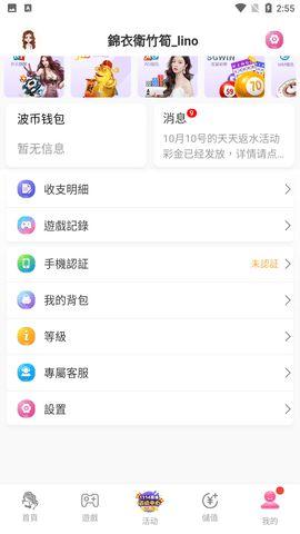 1314在线观看,重温经典，共赴青春盛宴
