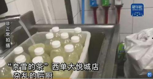 奈雪最新爆料视频在线观看,精彩瞬间不容错过！