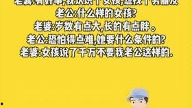 爆料相亲段子大全视频,爆笑瞬间，揭秘现代婚恋趣事