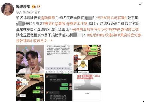 爆料相亲段子大全视频,爆笑瞬间，揭秘现代婚恋趣事