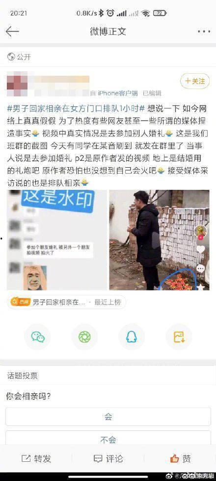 爆料相亲段子大全视频,爆笑瞬间，揭秘现代婚恋趣事