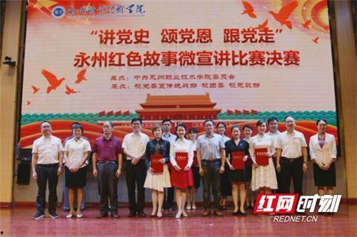 红色故事在线观看,重温革命岁月，传承红色精神