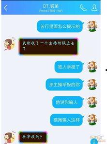 摆摊爆料套路大全视频下载,视频下载背后的真相全解析