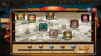 英雄杀寻宝最新爆料,神秘宝藏等你来寻，全新玩法即将解锁！