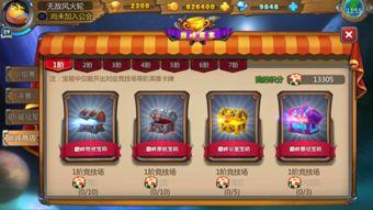 英雄杀寻宝最新爆料,神秘宝藏等你来寻，全新玩法即将解锁！