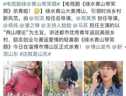 青山最新爆料消息视频,揭秘视频背后的惊人真相