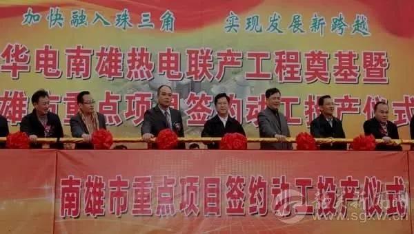 南雄新闻爆料网,聚焦本地热点，解码民生故事