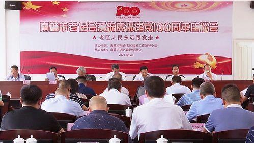 南雄新闻爆料网,聚焦本地热点，解码民生故事