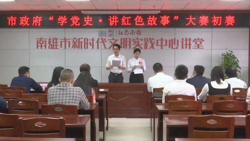 南雄新闻爆料网,聚焦本地热点，解码民生故事