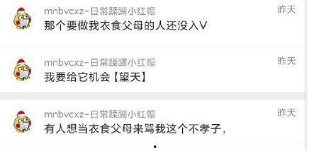 最新吃瓜爆料网址是什么