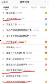 最新吃瓜爆料网址是什么
