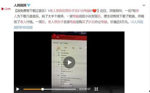 岑溪新闻爆料事件视频,视频揭露惊人真相