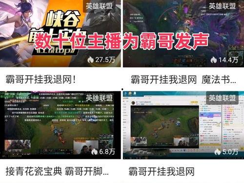 霸哥开挂最新爆料,最新爆料揭露惊人内幕