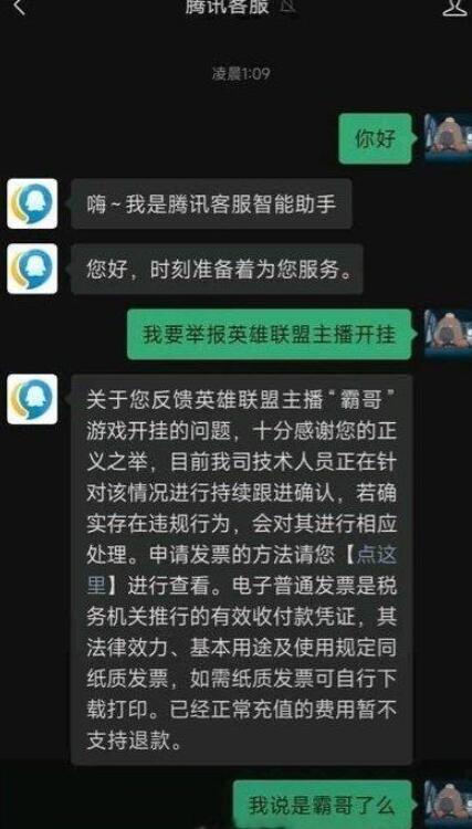 霸哥开挂最新爆料,最新爆料揭露惊人内幕