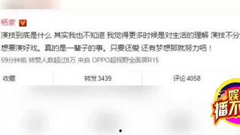 小爆料聊娱乐,明星隐私大曝光！