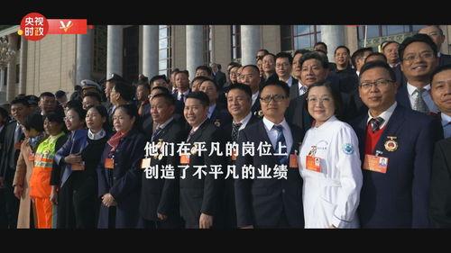 今日百家爆料新闻视频大全,今日热点新闻视频大盘点