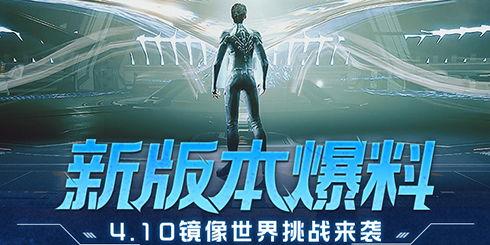 星球重启最新爆料,揭秘神秘新世界，探寻未知宇宙奥秘