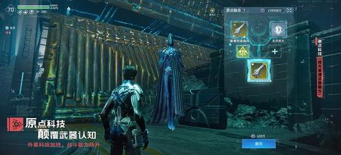 星球重启最新爆料,揭秘神秘新世界，探寻未知宇宙奥秘