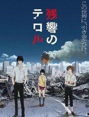 恐怖残响在线观看,惊悚悬疑，在线惊悚体验