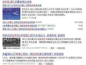 武汉小三爆料视频,揭秘婚姻背后的惊人真相