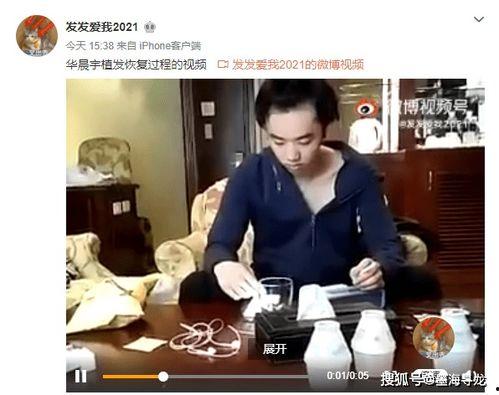 武汉小三爆料视频,揭秘婚姻背后的惊人真相