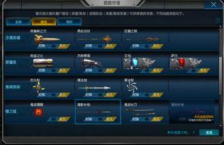 codm心愿箱最新爆料s3,全新内容与惊喜等你解锁！