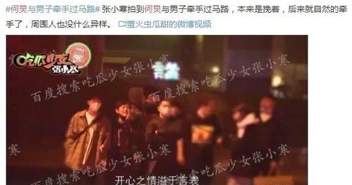 莲花楼娱乐大爆料,揭秘幕后故事与精彩瞬间