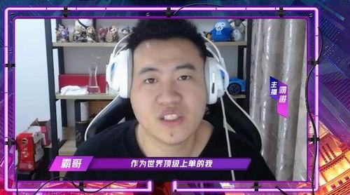 网友爆料霸哥被锤视频,网友热议真相大白