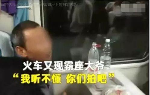 网友爆料霸哥被锤视频,网友热议真相大白