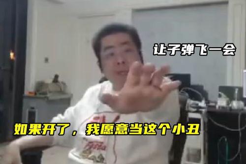 网友爆料霸哥被锤视频,网友热议真相大白