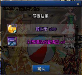 幻象最新爆料是哪一集的,揭秘剧情高潮迭起的第XX集