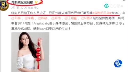 身材爆料视频下载网站,热门资源一网打尽