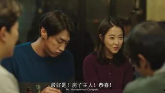 韩版那些年在线观看,我们一起追过的韩版青春