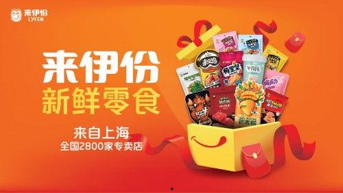 钟和风零食新闻爆料,揭秘行业幕后故事与新品上市