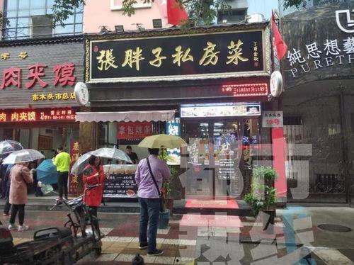 西安头条蛋糕爆料事件视频,视频揭露惊人内幕，网友热议食品安全问题