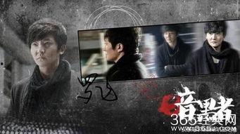 暗黑者全集在线观看,揭秘黑暗中的正义之战