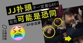 大事件爆料人遇害视频播放,真相背后惊心动魄