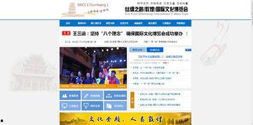 丝绸之路爆料了吗最新消息,揭秘爆料背后的真相与影响