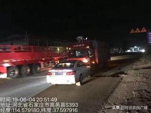 石家庄开货车被爆料视频,网络曝光引发热议