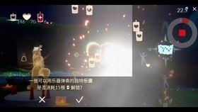 光遇729最新复刻爆料,神秘新元素揭晓，探索未知冒险之旅