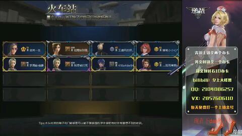 逆战体验服最新爆料天觉,天觉觉醒，神秘力量觉醒降临