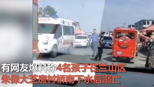 爆料游泳溺亡事件视频,游泳溺亡事件视频曝光，警示安全意识刻不容缓