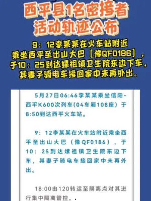热点爆料今日关注官网,今日关注官网最新动态解析