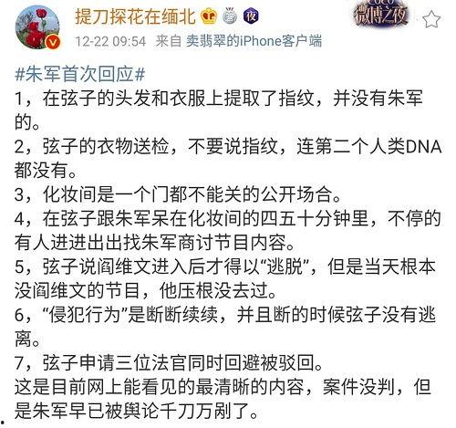 免费吃明星网红瓜网站,免费畅享明星网红最新动态