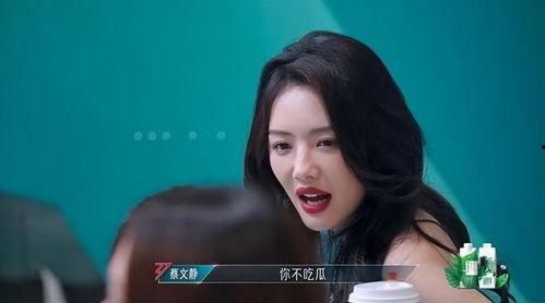 娱乐姐吃瓜,揭秘娱乐圈那些不为人知的幕后故事