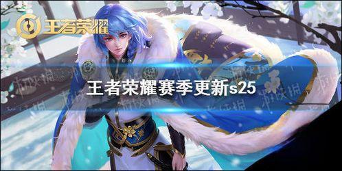 王者新比赛爆料最新视频,揭秘最新视频中的精彩瞬间与亮点